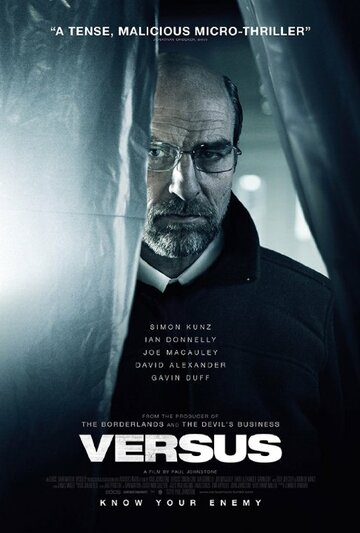 Versus (2015)