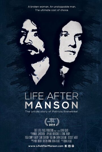 Жизнь после Мэнсона (2014)