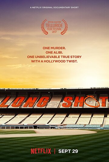 Long Shot (2017)